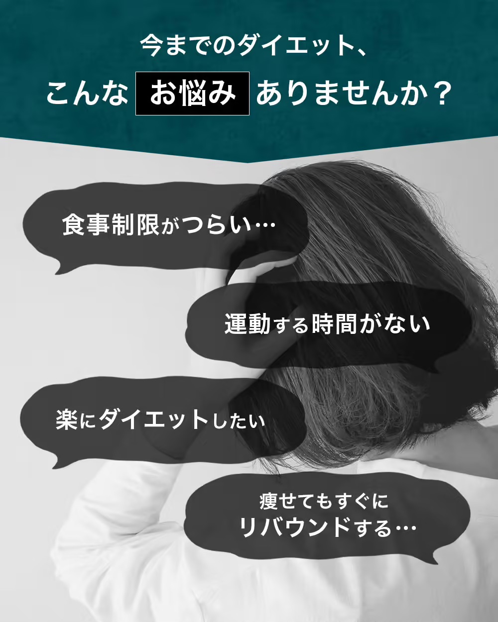 こんなお悩みありませんか？