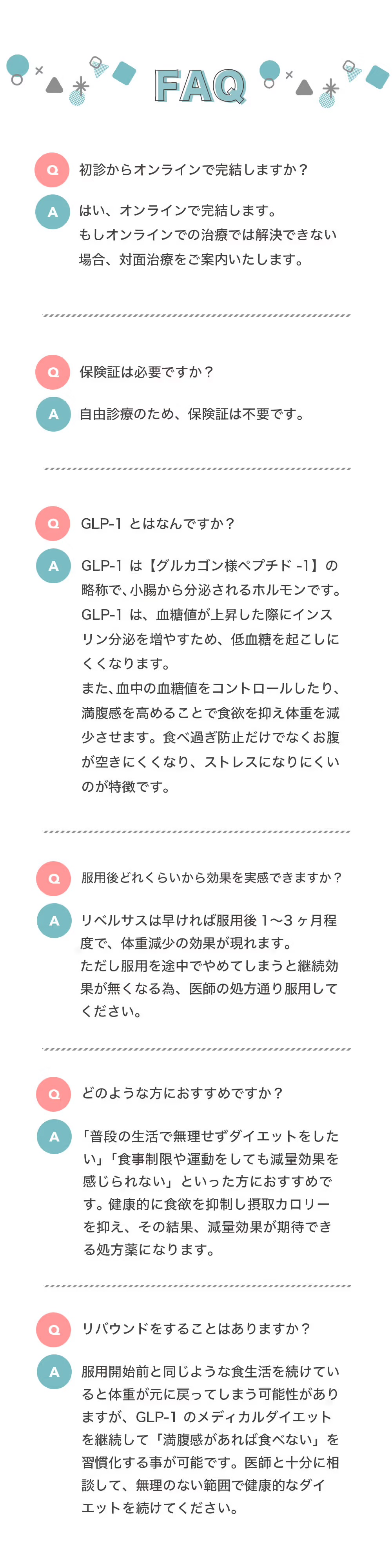 FAQ_1